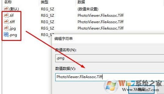 win10圖片打不開怎么辦？win10圖片JPG/PNG/GIF打不開的修復(fù)方法