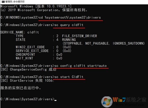 win10系統(tǒng)檢測錯誤: 0x1000007f?故障該怎么辦？（已解決）