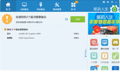 win10找不到屏幕亮度怎么辦？小編教你如何調(diào)亮度
