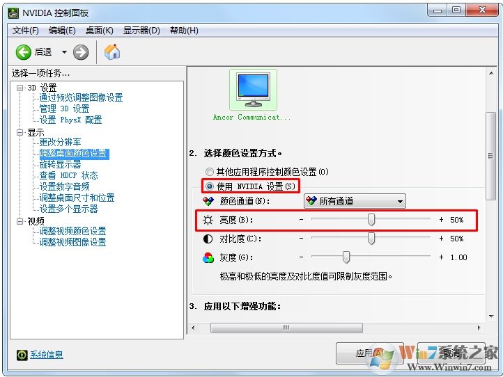 win10找不到屏幕亮度怎么辦？小編教你如何調(diào)亮度