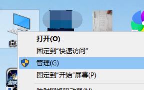win10系統(tǒng)英偉達(dá)顯示設(shè)置不可用怎么辦？（已解決）