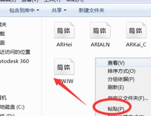 魔獸世界字體怎么改？魔獸世界字體修改教程