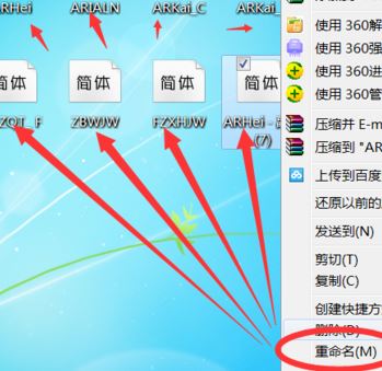 魔獸世界字體怎么改？魔獸世界字體修改教程