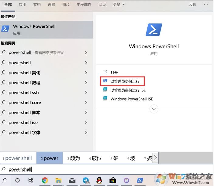 Win10電池檢測方法，自帶電池檢測很靠譜！