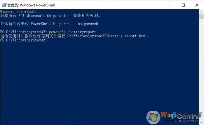 Win10電池檢測方法，自帶電池檢測很靠譜！