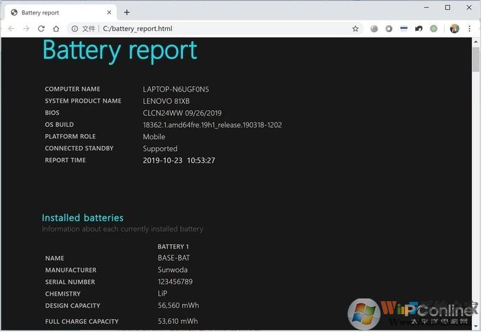Win10電池檢測方法，自帶電池檢測很靠譜！