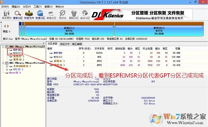戴爾DELL電腦重裝win10開機(jī)啟動(dòng)不了無法引導(dǎo)解決方法