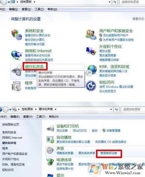 win10系統(tǒng)耳機(jī)不能說(shuō)話怎么辦？win10無(wú)法使用耳機(jī)說(shuō)話的解決方法
