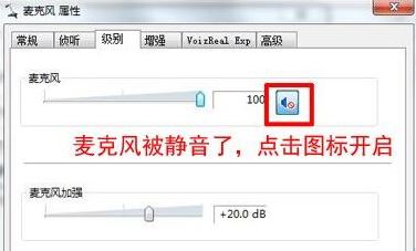 win10系統(tǒng)耳機(jī)不能說(shuō)話怎么辦？win10無(wú)法使用耳機(jī)說(shuō)話的解決方法