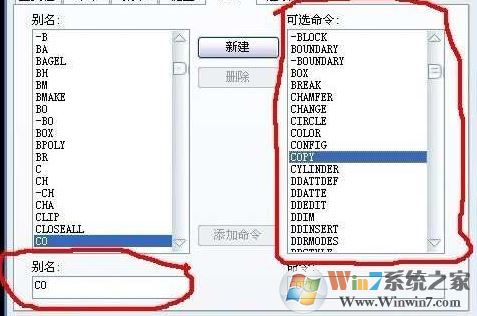 cad算面積快捷鍵是什么？cad測(cè)量面積快捷鍵