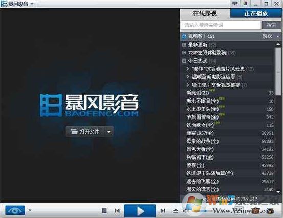 mpeg是什么格式？電腦中的MPEG文件打開(kāi)方法