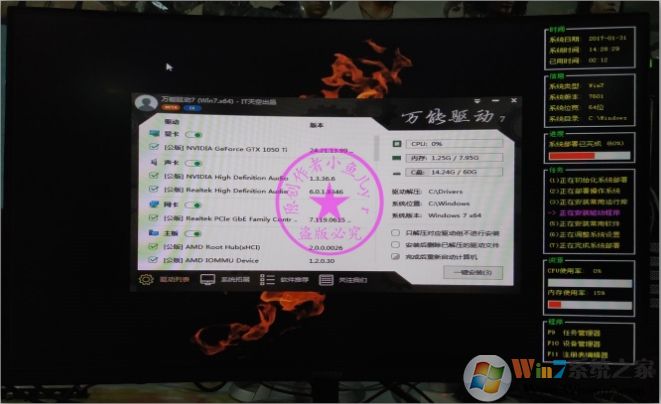 B450主板裝Win7怎么注入U(xiǎn)SB控制器USB3.0/3.1驅(qū)動(dòng)（解決鍵盤(pán)鼠標(biāo)失靈）