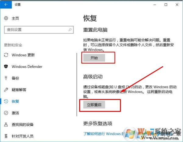 Win10如何進(jìn)入安全模式？Win10進(jìn)安全模式四種常用方法
