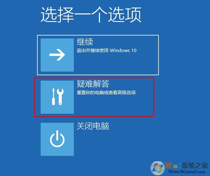 Win10如何進(jìn)入安全模式？Win10進(jìn)安全模式四種常用方法