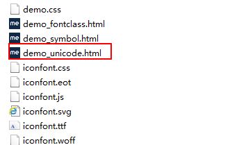 阿里矢量圖標怎么使用？教你阿里矢量圖標使用方法