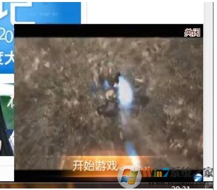 怎么查看右下角彈窗廣告是哪個(gè)軟件推送的？查看彈窗廣告所屬軟件方法