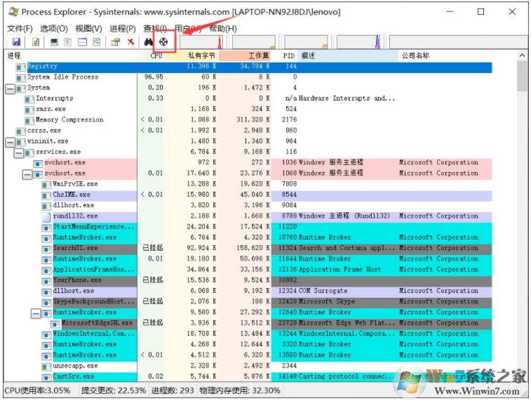 怎么查看右下角彈窗廣告是哪個(gè)軟件推送的？查看彈窗廣告所屬軟件方法