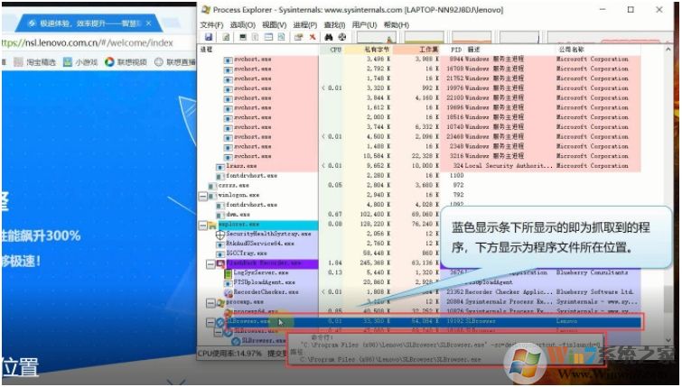 怎么查看右下角彈窗廣告是哪個(gè)軟件推送的？查看彈窗廣告所屬軟件方法