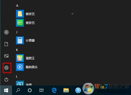 Win10 1909怎么升級(jí)？Win10 1903升級(jí)到Win10 1909(19H2)步驟