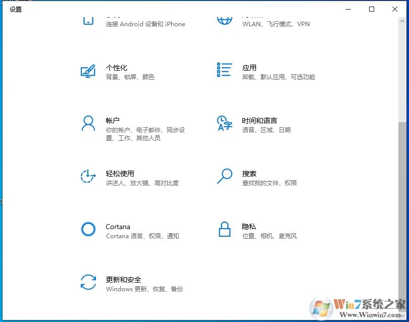 Win10 1909怎么升級(jí)？Win10 1903升級(jí)到Win10 1909(19H2)步驟