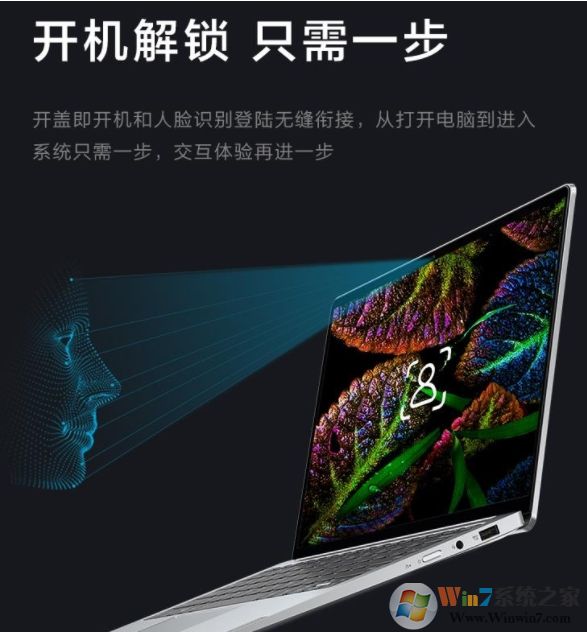 聯(lián)想小新Pro-13開蓋自動開機功能怎么關閉？方法