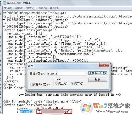 Steam個人鏈接是什么？教你獲取Steam個人鏈接的方法