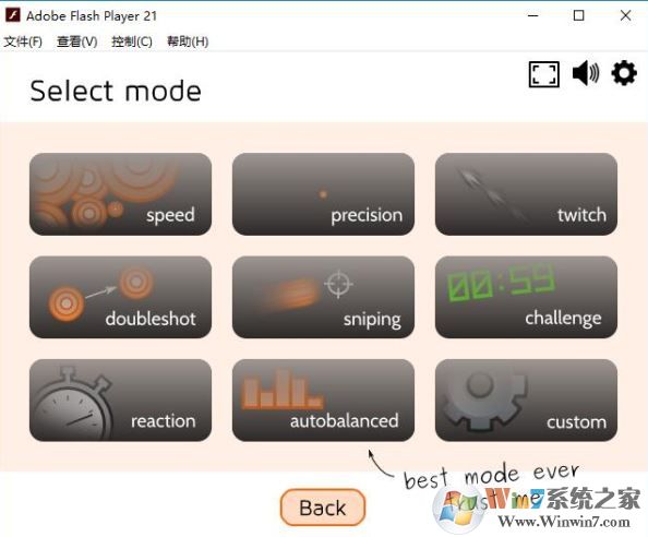 Aimbooster下載_Aimbooster 鼠標訓練工具 v1.0 綠色版