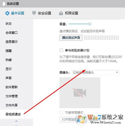 kbox虛擬視頻下載_KBOX(虛擬K歌軟件)v6.2.1.6 電腦版