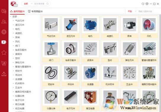 邁迪設(shè)計(jì)寶破解版_邁迪設(shè)計(jì)寶 v3.0.10.0 免費(fèi)破解版