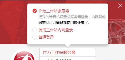 邁迪設(shè)計(jì)寶破解版_邁迪設(shè)計(jì)寶 v3.0.10.0 免費(fèi)破解版
