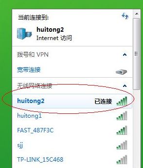 電腦不顯示wifi怎么辦？win10筆記本無(wú)線網(wǎng)絡(luò)無(wú)線列表空的解決方法