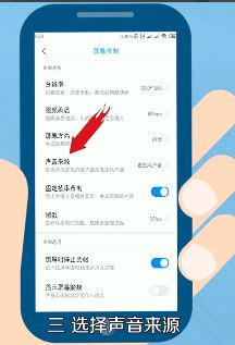 小米錄屏怎么錄聲音？小米手機錄屏沒聲音的解決方法