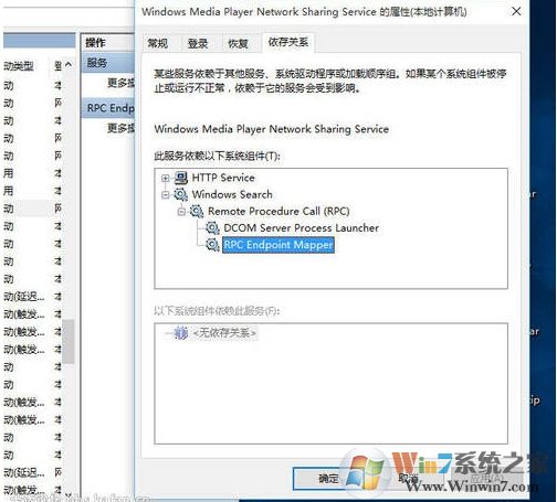 手機投屏到電腦win7最簡單具體操作步驟
