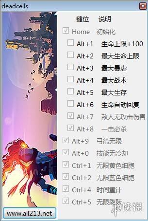 死亡細(xì)胞修改器下載_死亡細(xì)胞 十四項(xiàng)修改器 v1.2 綠色免費(fèi)版