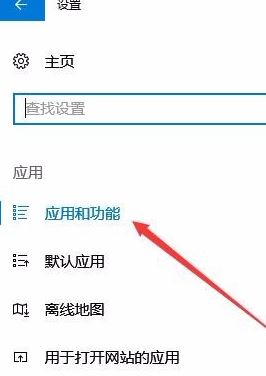 win10 1903使用Edge訪問(wèn)微軟網(wǎng)站提示:請(qǐng)將安全密鑰插入U(xiǎn)SB端口 的解決方法