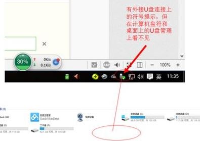 win10系統(tǒng)u盤檢測不到怎么辦？（已解決）