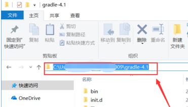 Gradle下載_gradle(編程構(gòu)建工具)v3.3 官方正式版