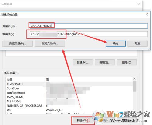 Gradle下載_gradle(編程構(gòu)建工具)v3.3 官方正式版
