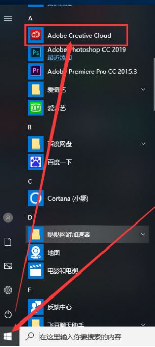 PSCC下載_PhotoShop CC 2019 綠色破解免費版