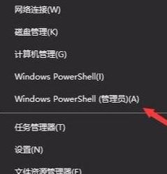 win10系統(tǒng)windows更新失敗 無法連接到更新服務(wù) 怎么辦？