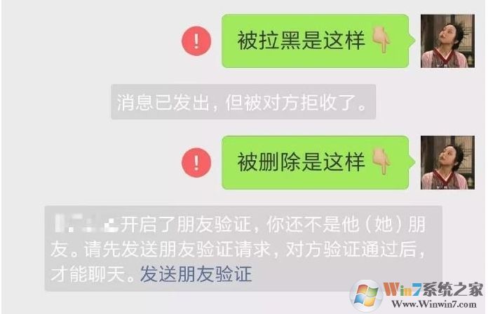 刪除和拉黑微信好友有什么區(qū)別？聊天記錄還有嗎？