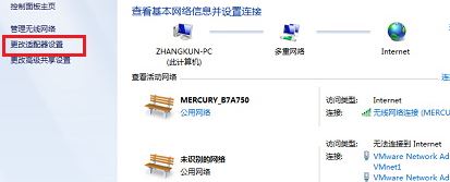電腦ip地址怎么改？教你win10系統(tǒng)修改ip地址的操作方法