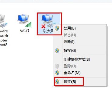 電腦ip地址怎么改？教你win10系統(tǒng)修改ip地址的操作方法