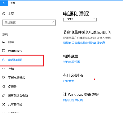 Win10 1909玩游戲降頻怎么辦？