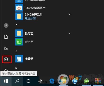 Win10 1903/1909怎么調(diào)字體大?。糠椒ㄔ谶@里！