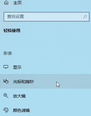 Windows10系統(tǒng)輸入光標過大該怎么辦？（已解決）