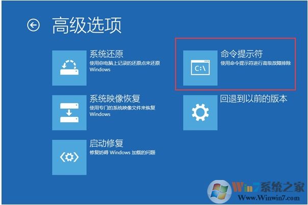win10開機藍屏出現(xiàn):恢復錯誤代碼0xc000000e修復方法
