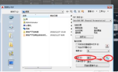 cad怎么導(dǎo)出pdf？教你cad導(dǎo)出pdf的詳細(xì)操作方法