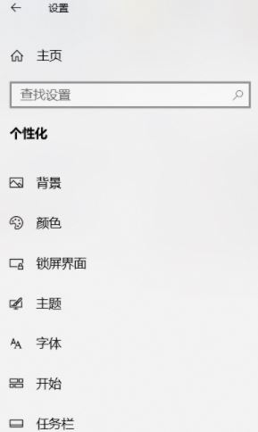 win10鼠標(biāo)圖標(biāo)怎么換？教你更換鼠標(biāo)圖標(biāo)的詳細(xì)操作方法
