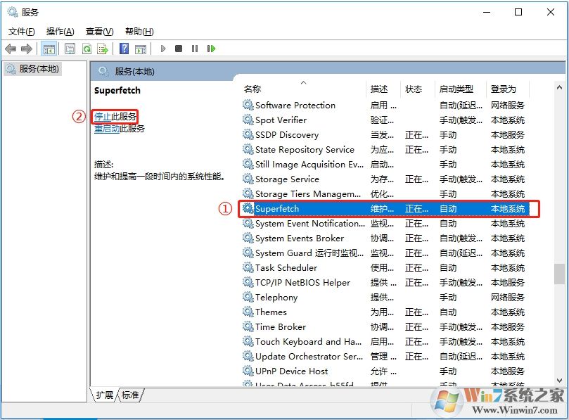 Win10 svchost.exe錯誤怎么修復(fù)？